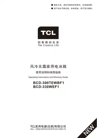TCL BCD-300TEWBF1